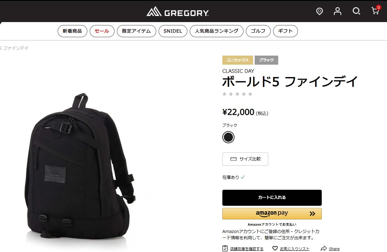 GREGORY（グレゴリー） 並行輸入 リュックサック ボールドファイブ