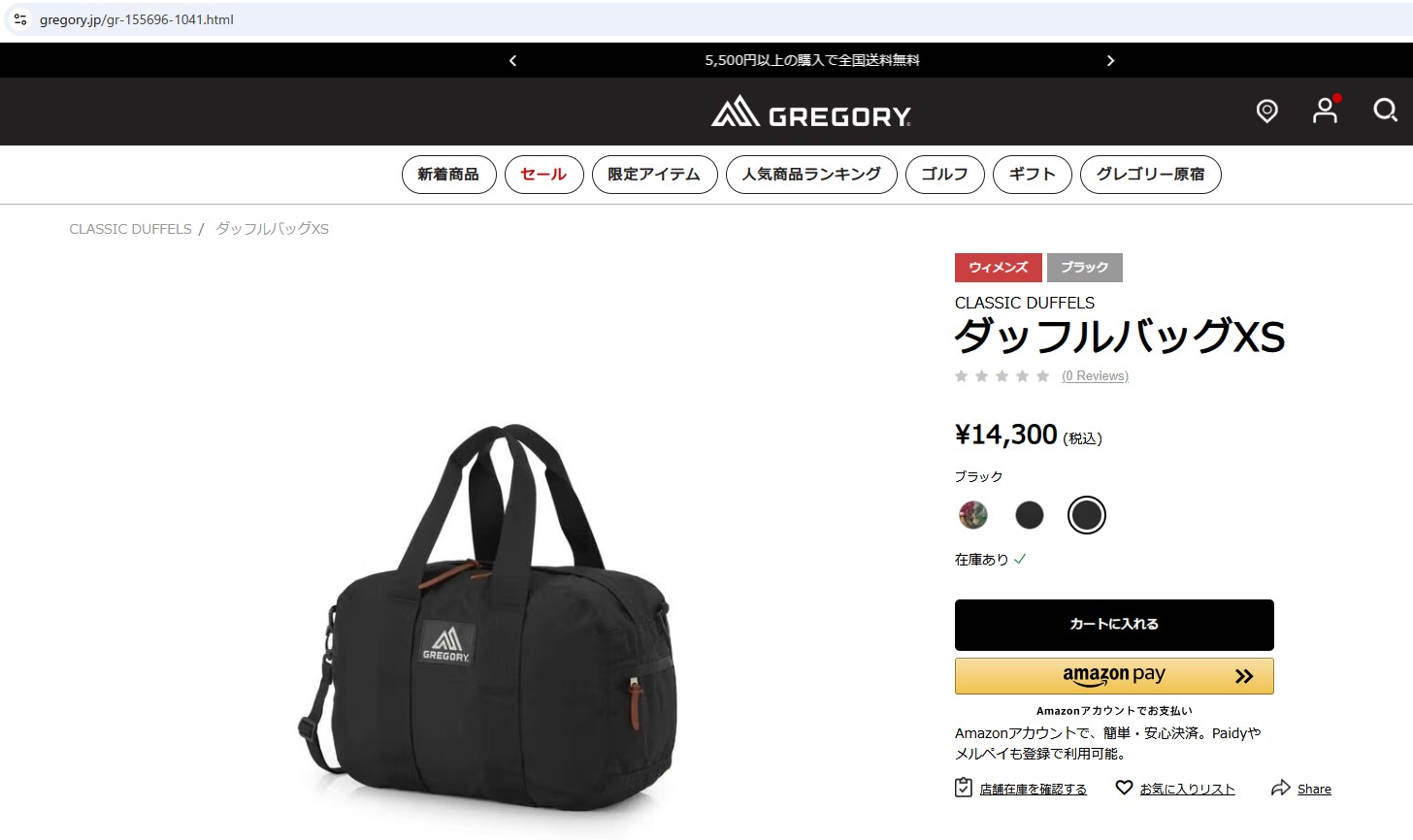 GREGORY（グレゴリー） 並行輸入 ボストンバッグ クラシック 155696