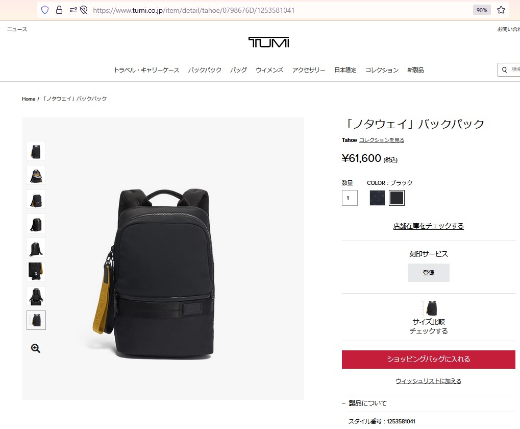 トゥミ リュックサック TUMI タホ 798676D/125358 1041 メンズ