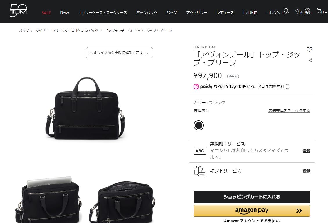 TUMI（トゥミ） 並行輸入 ブリーフケース ハリソン 06602052D