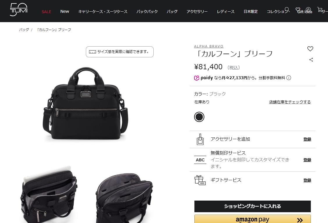 TUMI ALPHA 26141DH ブリーフケース 黒 2WAY 出張 通勤 美品✨TUMI 26141DH ブリーフケース 黒 2WAY ビジネスバック - メルカリ