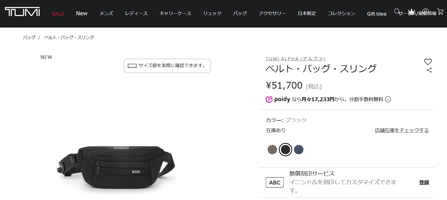 TUMI（トゥミ） 並行輸入 ウエストバッグ ボディバッグ アルファ