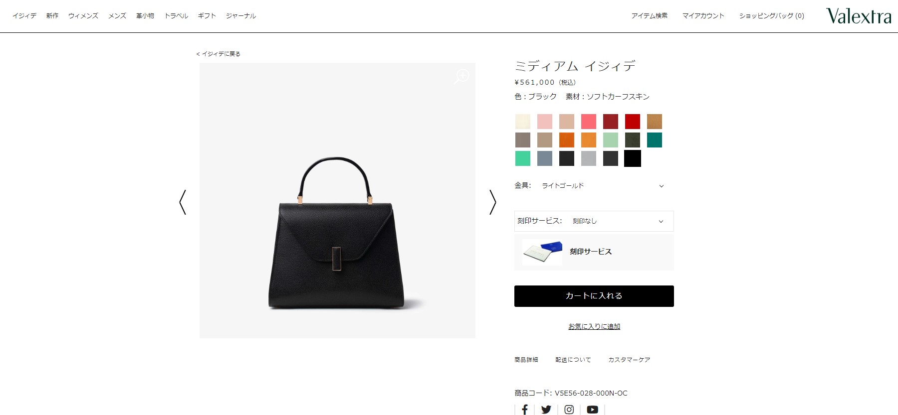Valextra ハンドバッグ イジィデ WBES0056028LOC99 楽天市場】ヴァレクストラ ハンドバッグ Valextra イジィデ