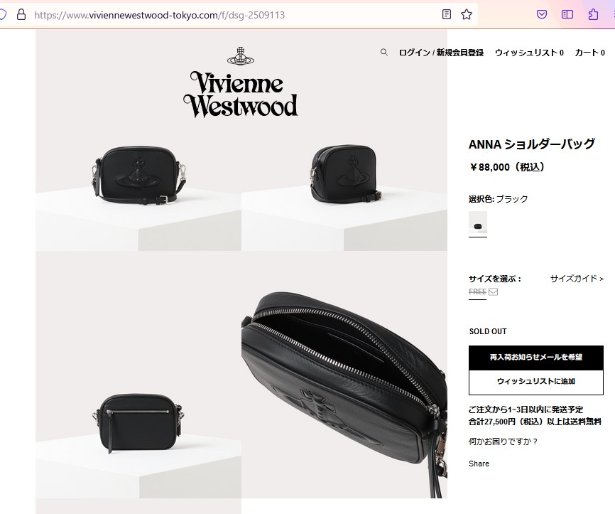 VIVIENNE WESTWOOD ショルダーバッグ ANNA 43030037L001SN401 Vivienne Westwood ヴィヴィアン ウエストウッド ショルダー