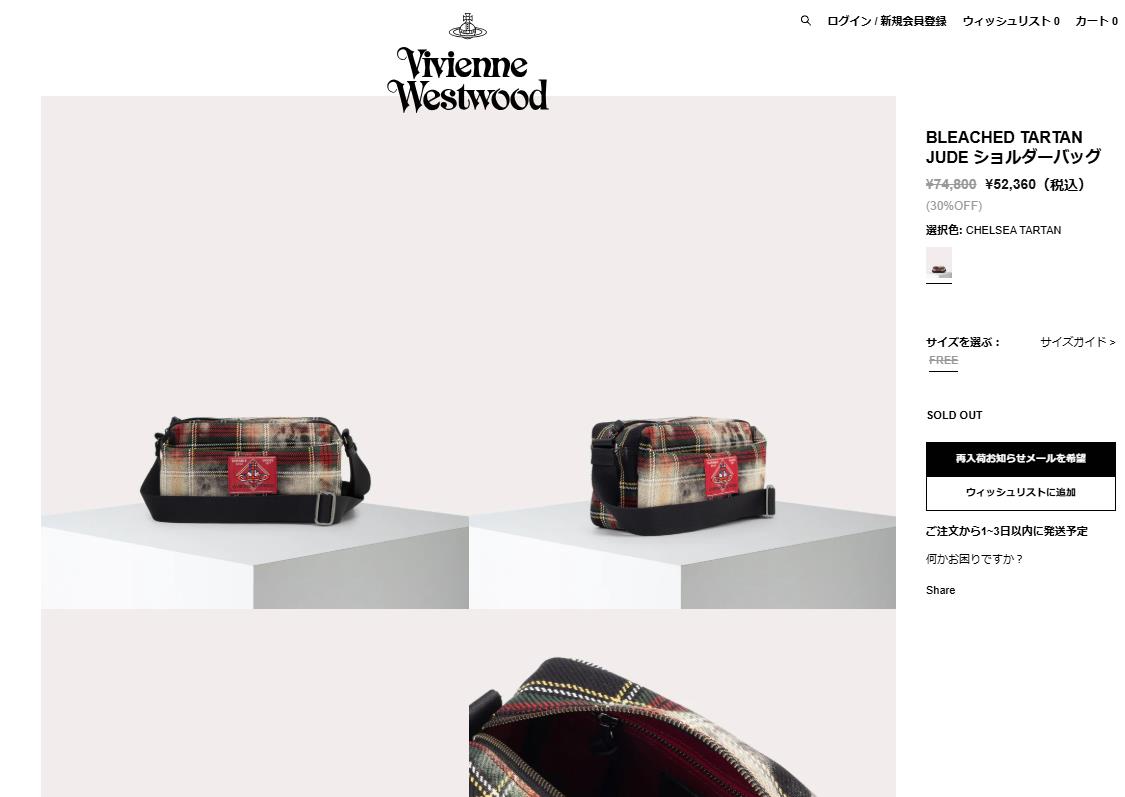 Vivienne Westwood（ヴィヴィアンウエストウッド） 並行輸入