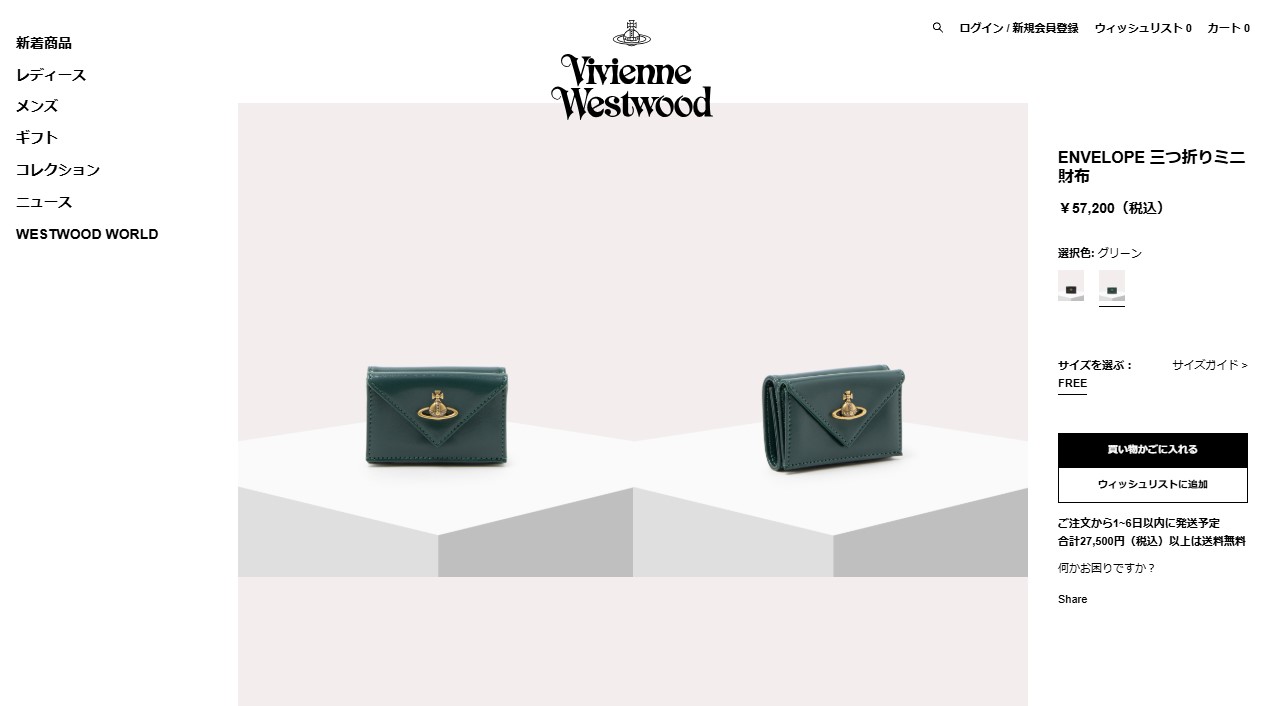 VIVIENNE WESTWOOD 三つ折り財布 5115002MW L008L M404 VIVIENNE WESTWOOD 三つ折り財布 5115002MW L008L M404