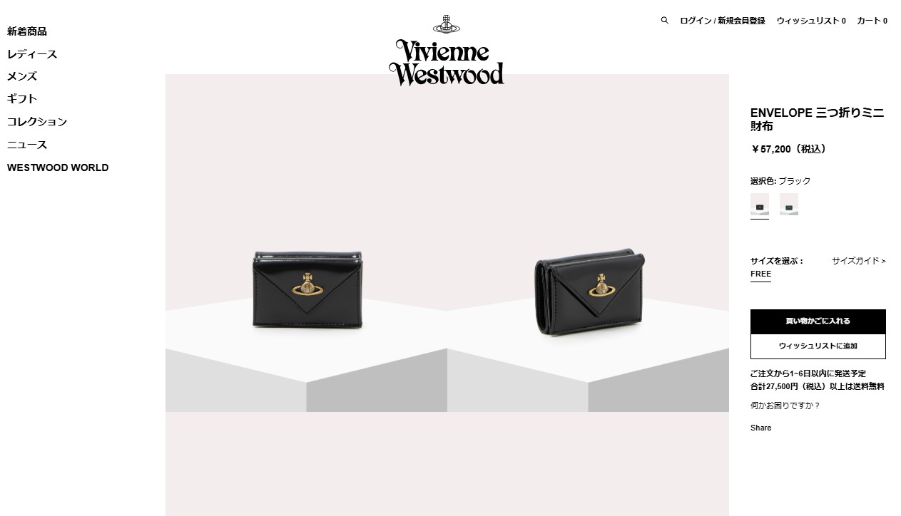 【国内即発】Vivienne Westwood 折り財布 5115002EW L008L N405 国内即発】Vivienne Westwood 折り財布 5115002EW L008L N405