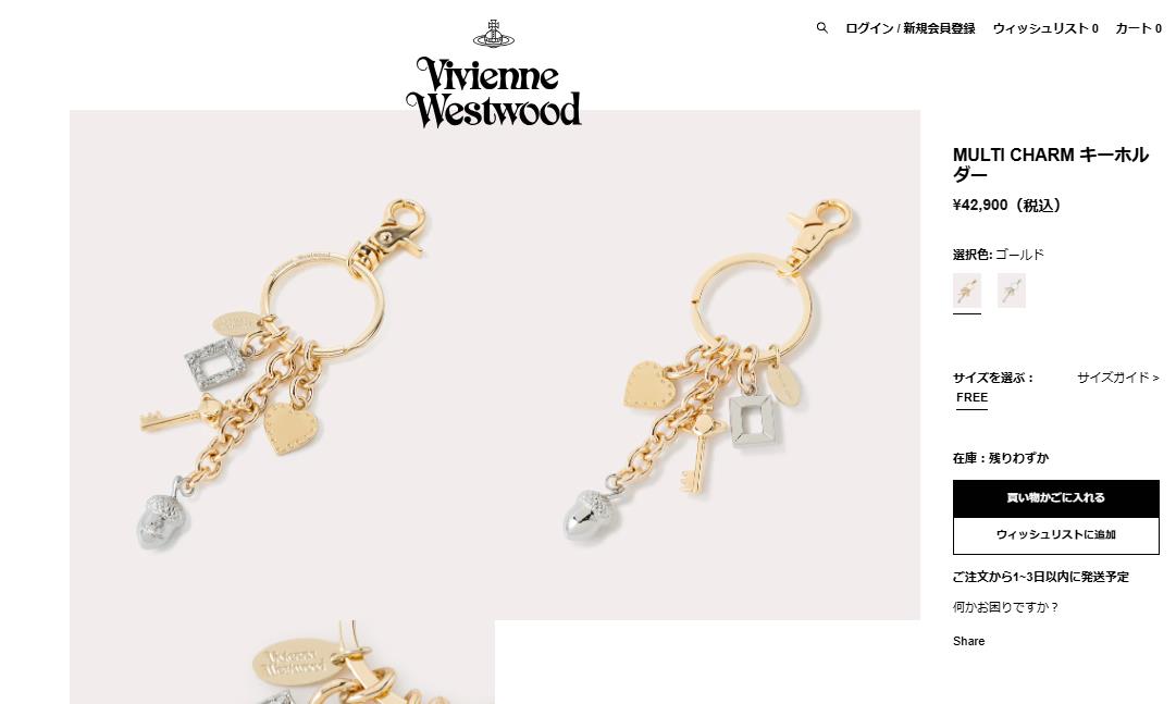 【即発】Vivienne Westwood キーホルダー 8203012BU OM001F R401 Vivienne Westwood ヴィヴィアン ウエストウッド キーホルダー