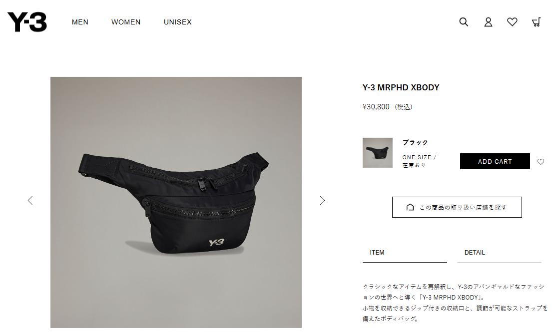 Y-3 ワイスリー ウエストバッグ ボディバッグ MRPHD クロス