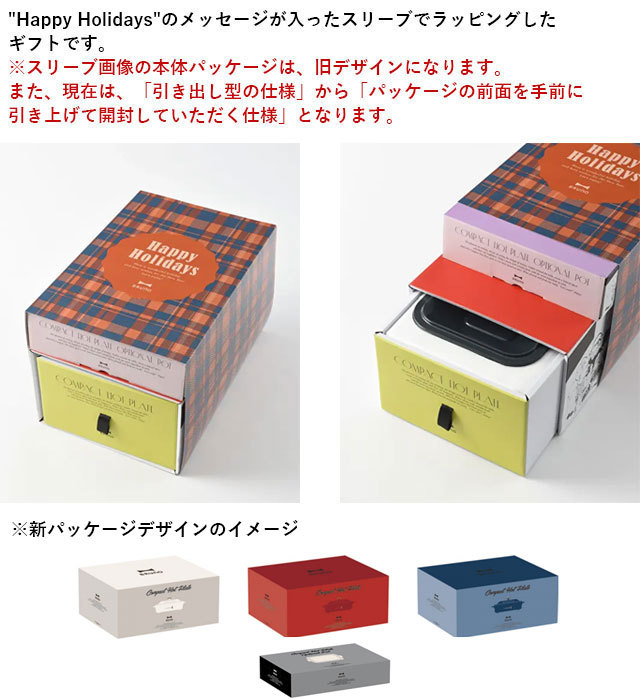 BRUNO 10％OFF ブルーノ ホットプレート おしゃれ コンパクト