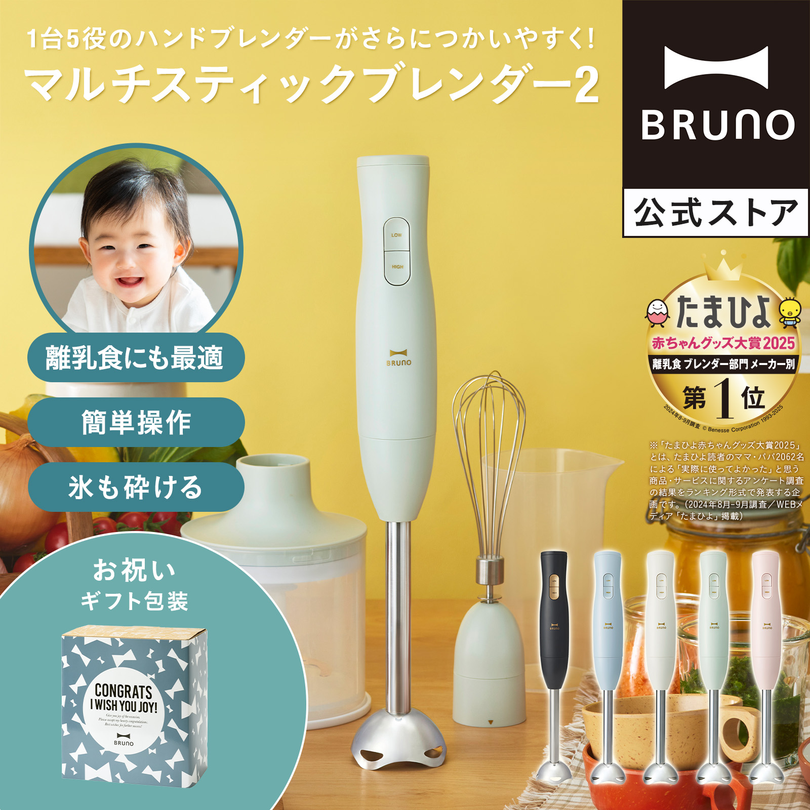 ★値下げ★【業務用】ロボクープ☆スティックブレンダー ロボ・クープ スティックブレンダーMP-450Uの通販-フクジネット/業務用