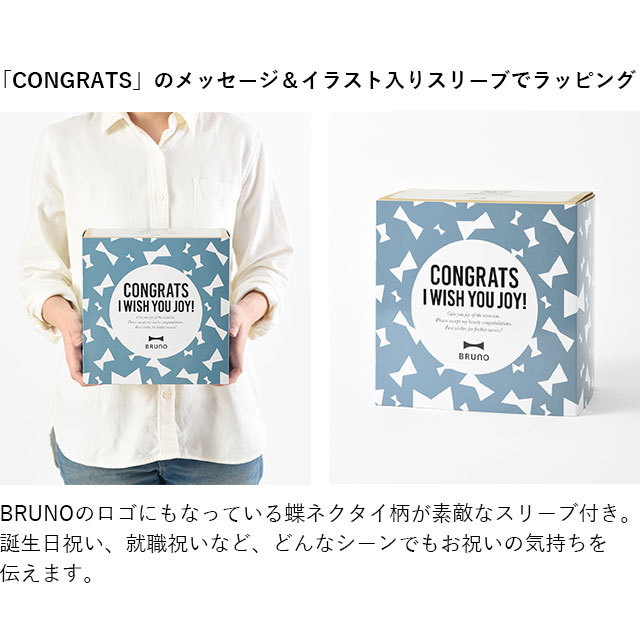 ポイント最大32倍 Bruno ブルーノ 出産 セット ミキサー アタッチメント ラッピング グリーン 3種 ピンク セラミック 保存容器 チョッパー お祝い マルチスティックブレンダー ブレンダー アイボリー ホイッパー スリーブ