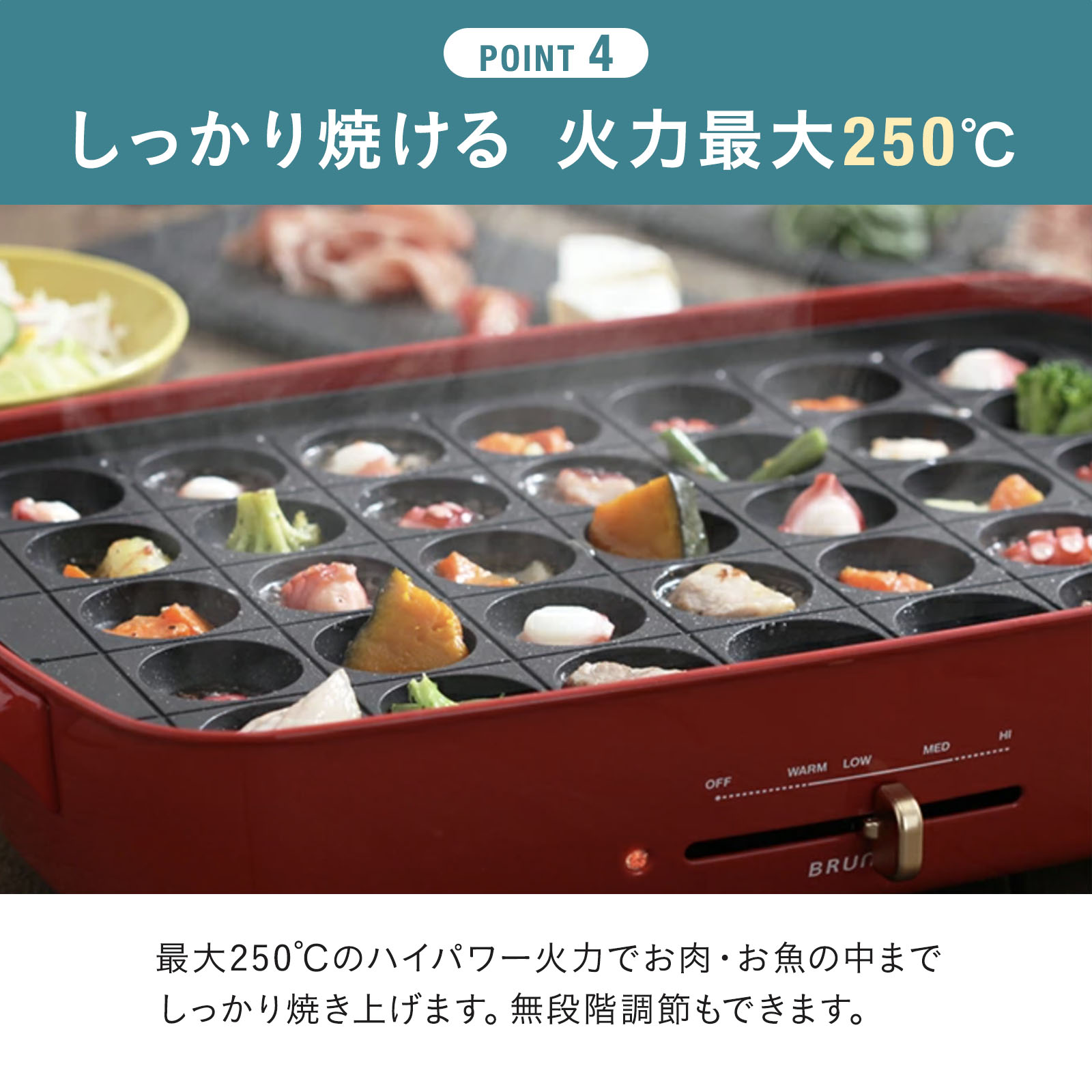 BRUNO 8%OFF ブルーノ ホットプレート おしゃれ 大型 たこ焼き