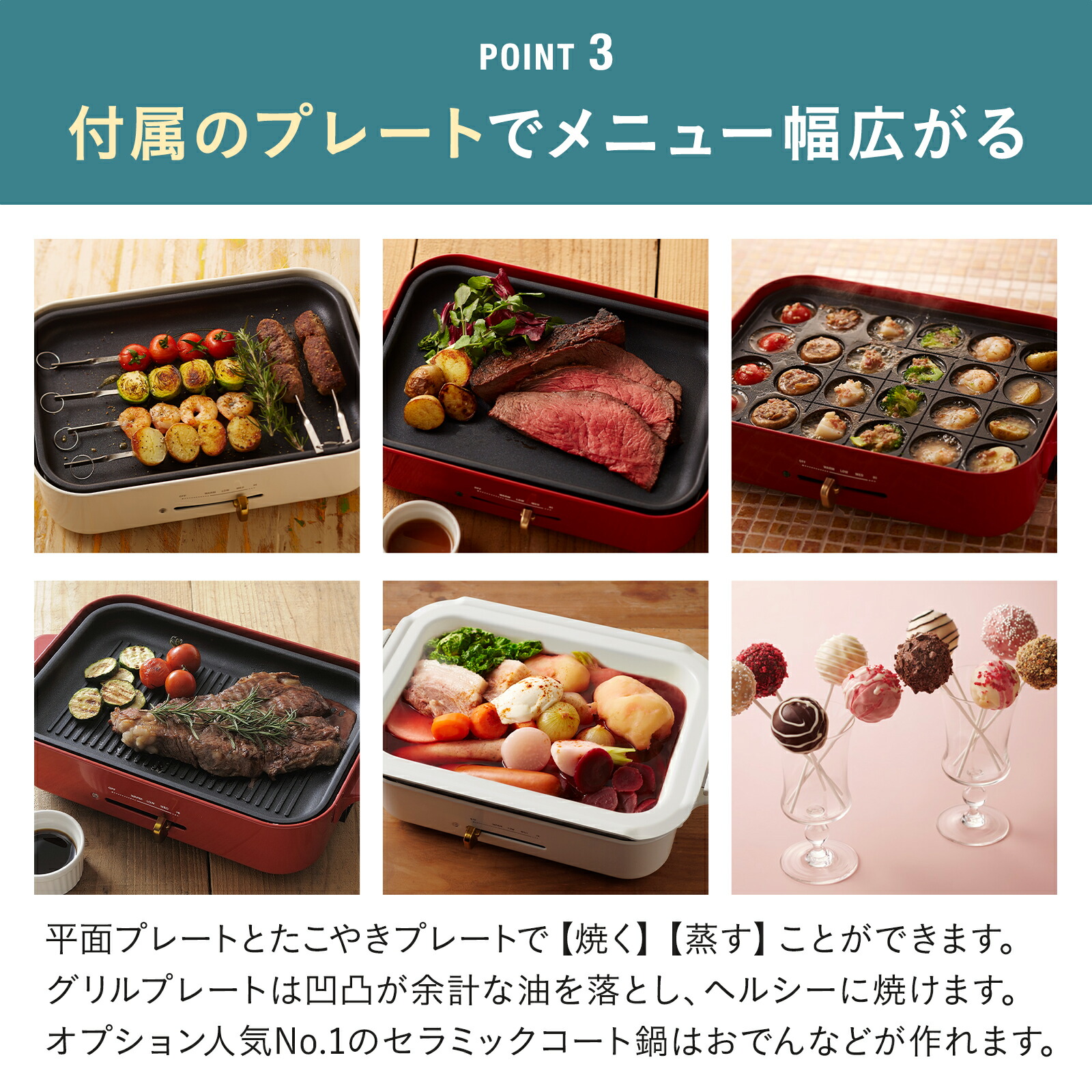 8%OFF ブルーノ ホットプレート おしゃれ コンパクト たこ焼き 