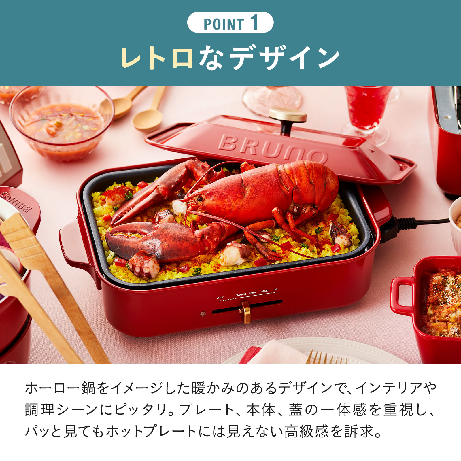 8%OFF ブルーノ ホットプレート おしゃれ コンパクト たこ焼き コンパクトホットプレート BOE021 結婚祝い ラッピング 焼肉 グリル 鍋  BRUNO