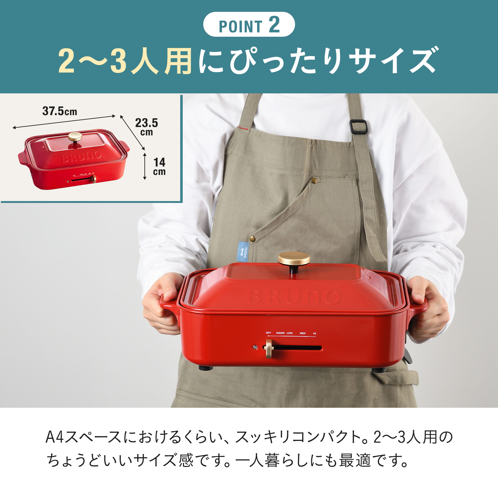 BRUNO（ブルーノ） コンパクトホットプレート セラミックコート鍋