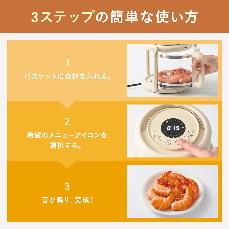 BRUNO（ブルーノ） BRUNO直営店限定 ガラスエアフライヤー ギフト巾着