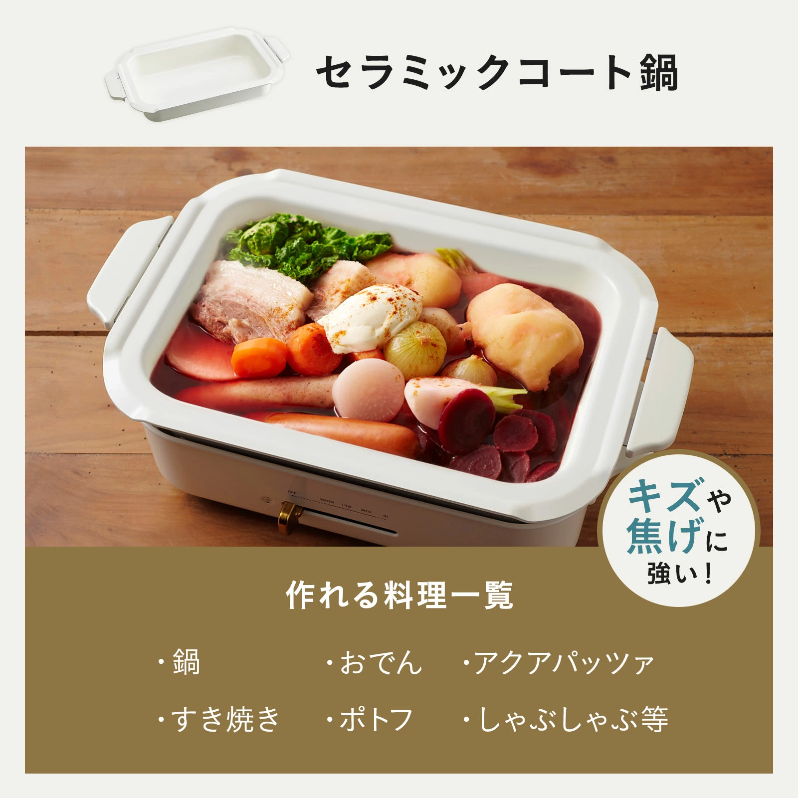 BRUNO（ブルーノ） 16％OFF ホットプレート コンパクト プレート2種