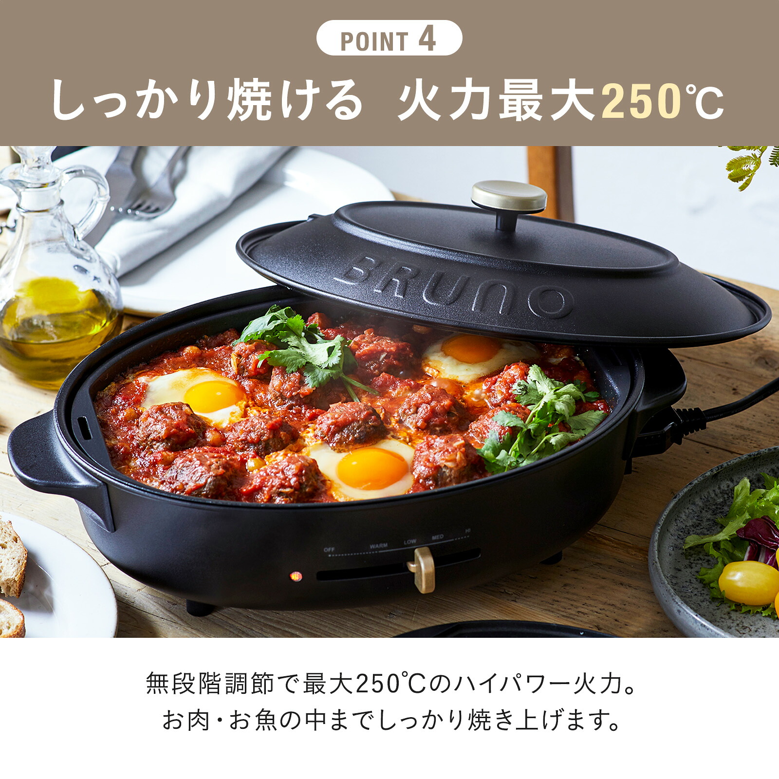ブルーノ ホットプレート ブルーノ オーバル プレート2種 深鍋 結婚祝い お祝い 新築祝い 最大250℃ 無段階調整 パーティ 挨拶 BOE053 BRUNO 大型 鍋 1人用 焼肉 | BRUNO | 16