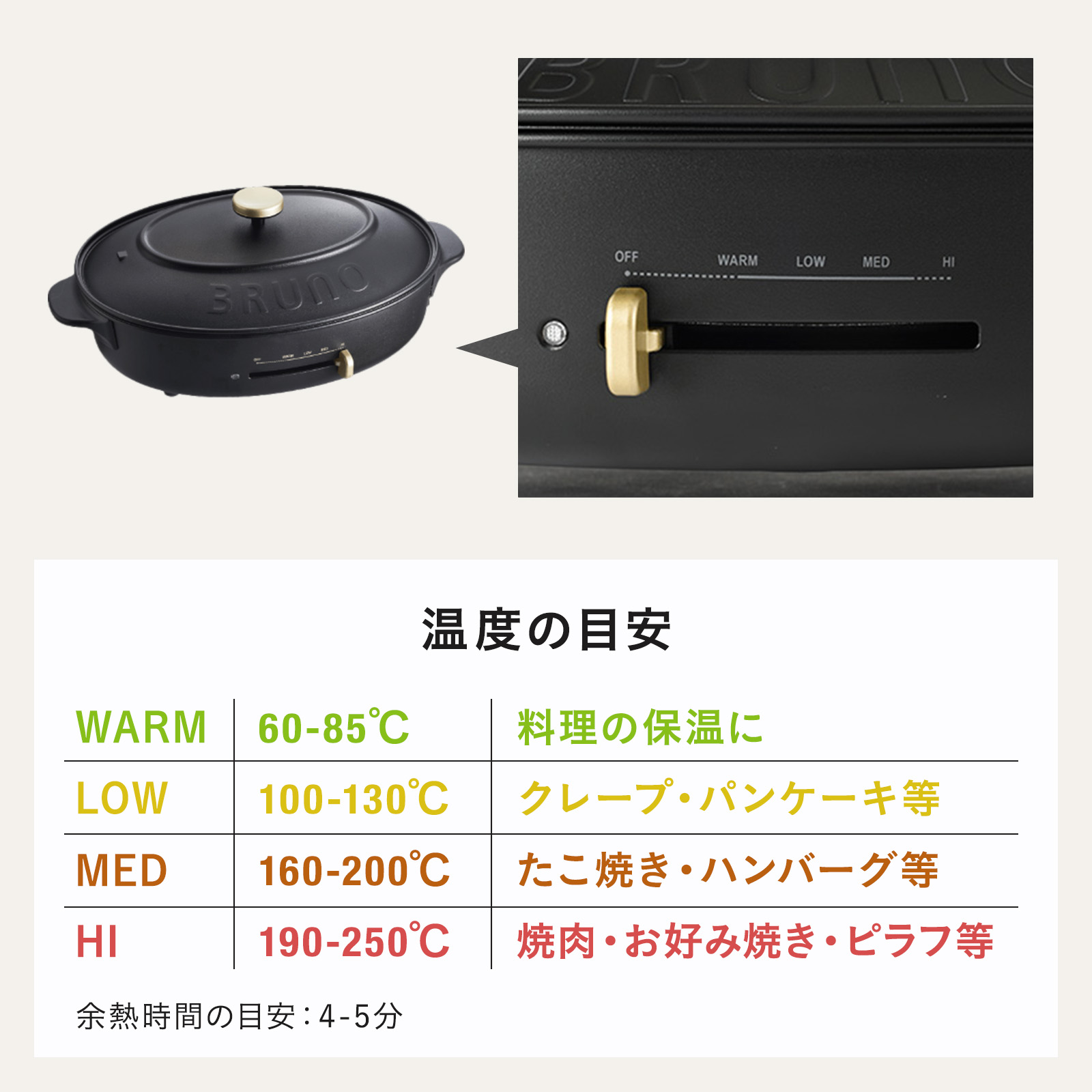 ブルーノ ホットプレート ブルーノ オーバル プレート2種 深鍋 結婚祝い お祝い 新築祝い 最大250℃ 無段階調整 パーティ 挨拶 BOE053 BRUNO 大型 鍋 1人用 焼肉 | BRUNO | 17