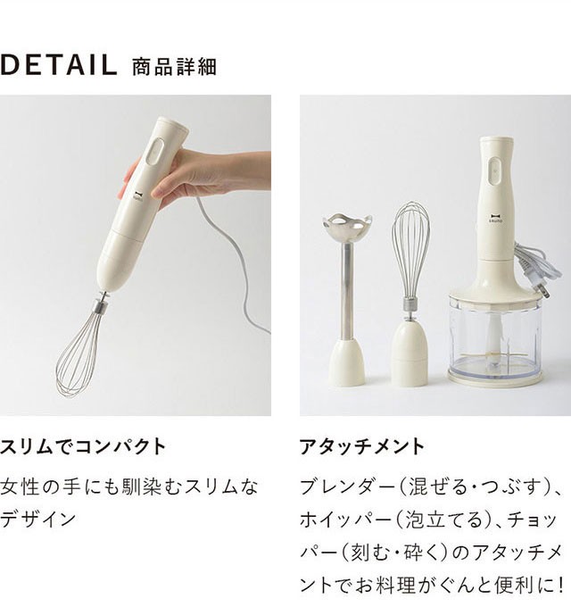 ブレンダー ハンドブレンダー ミキサー ジューサー スムージー