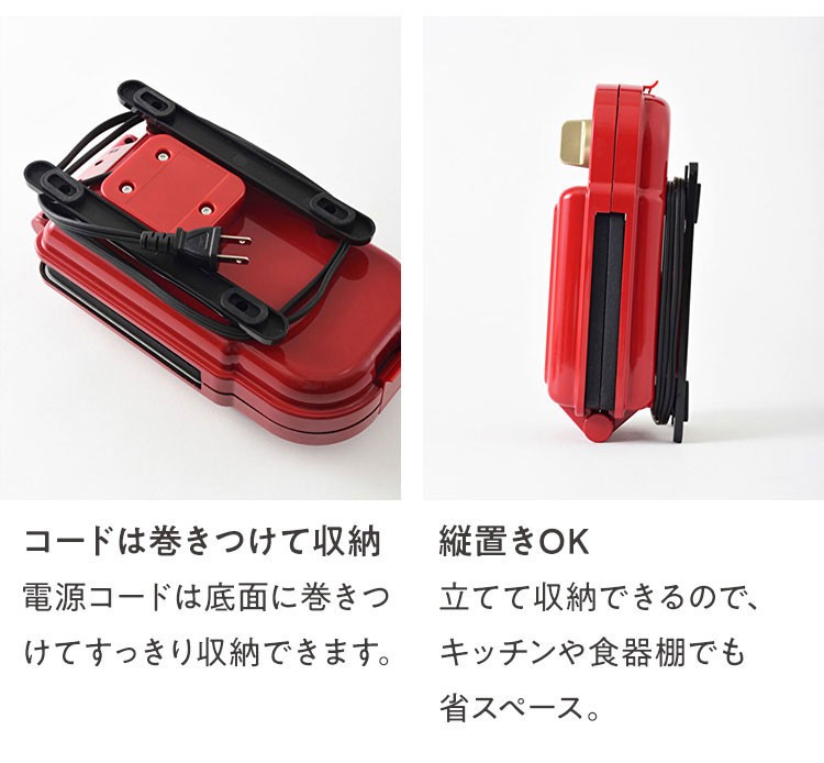 BRUNO（ブルーノ） 公式 ホットサンドメーカー シングル BOE043