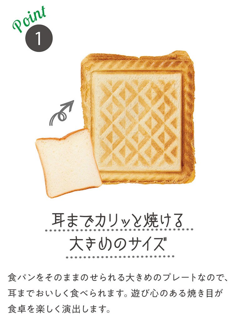 BRUNO 公式 ブルーノ ホットサンド メーカー ダブル BOE044