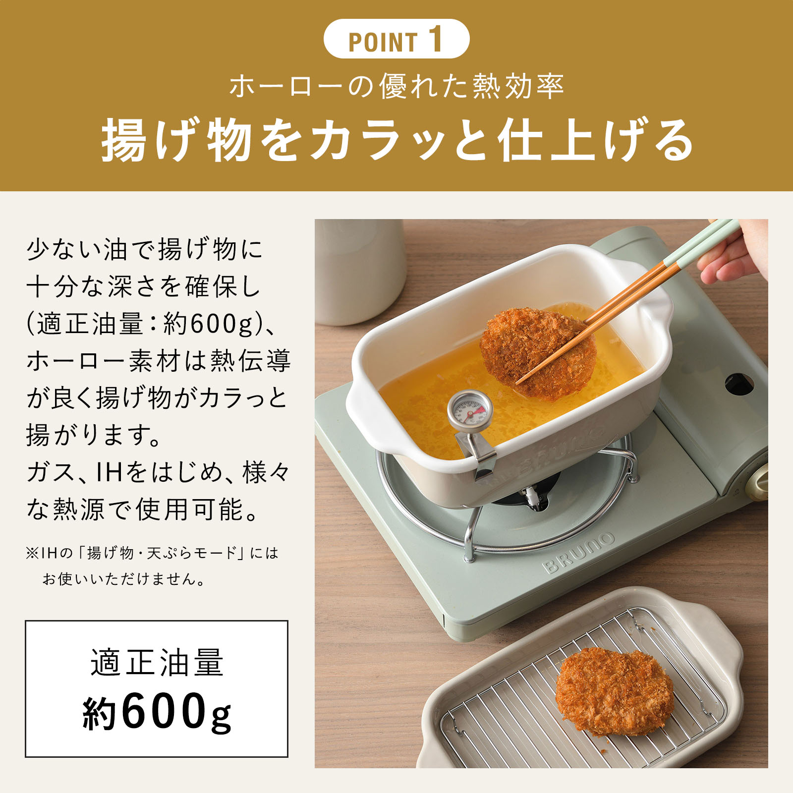 楽天市場】【P10倍】【公式】BRUNO ホーロー角型天ぷら鍋 20cm