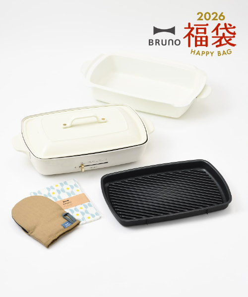 BRUNOグランデ　新品未使用品 BRUNOグランデ 新品未使用品