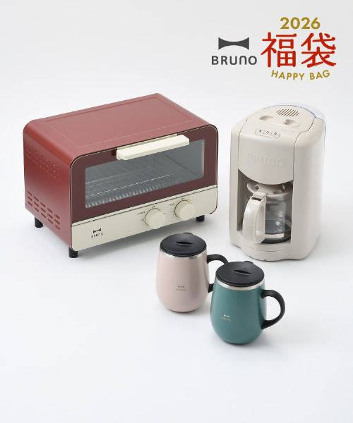 BRUNO（ブルーノ） 福袋 ギフトセット 2026年 コンパクトミル付き