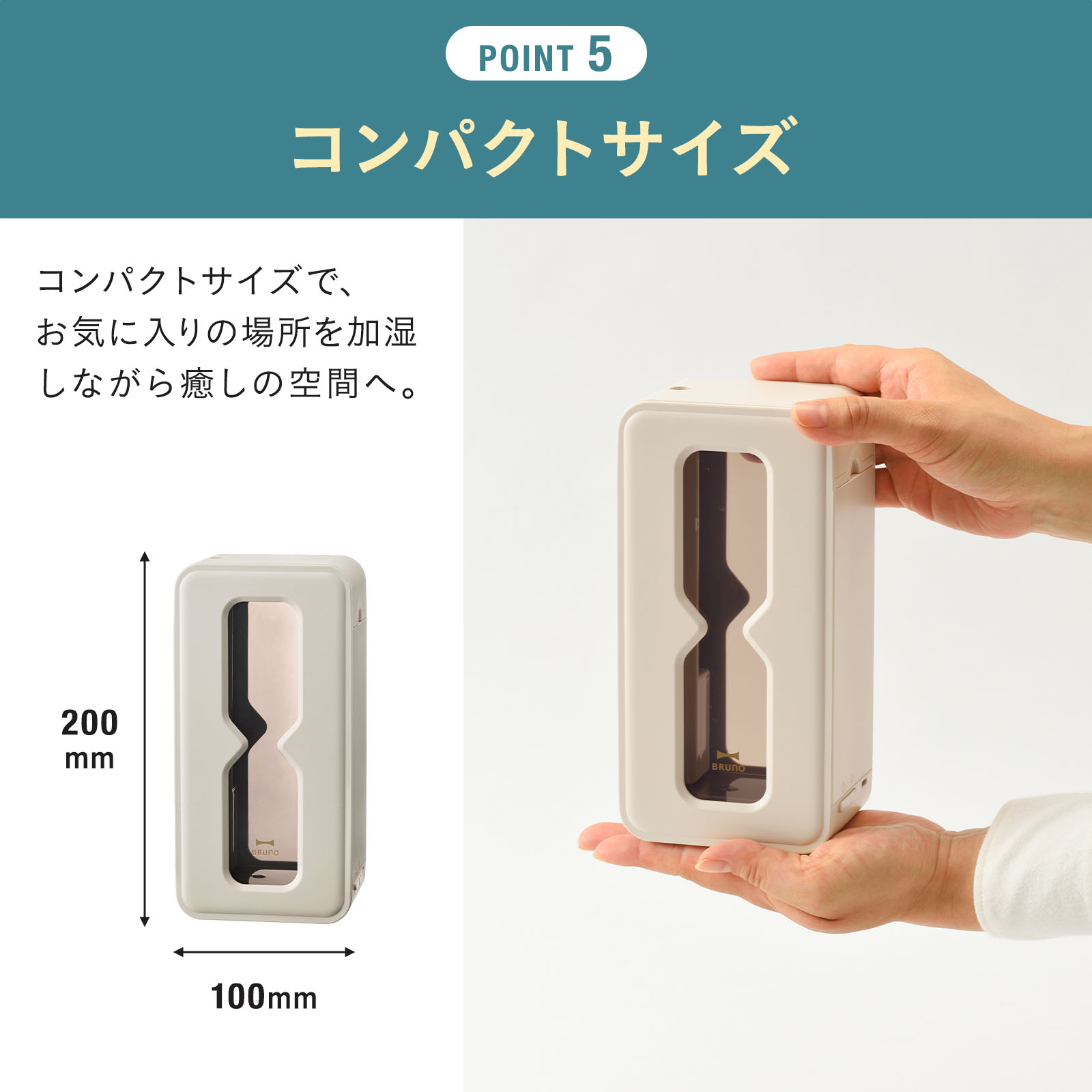 BRUNO（ブルーノ） 公式超音波パーソナル加湿器 TIMEFLOW MIST BDE067