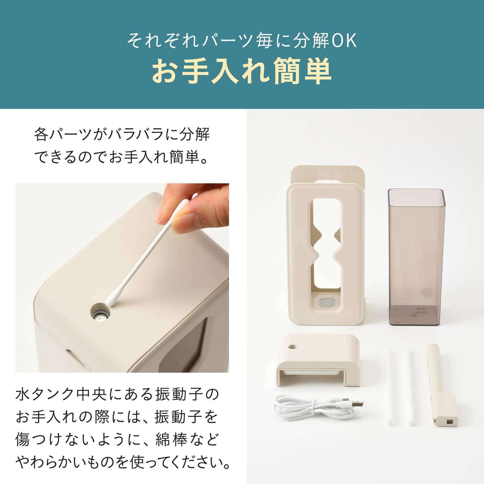 BRUNO（ブルーノ） 公式超音波パーソナル加湿器 TIMEFLOW MIST BDE067