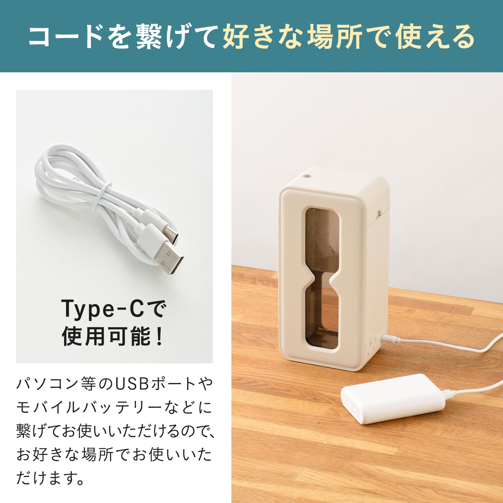 BRUNO（ブルーノ） 公式超音波パーソナル加湿器 TIMEFLOW MIST BDE067