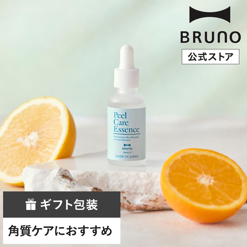 BRUNO公式 ブルーノ ピールケアエッセンス 化粧品 コスメ 美容液 セラム スキンケア スペシャルケア 透明感 ピーリング 角質ケア 乾燥対策