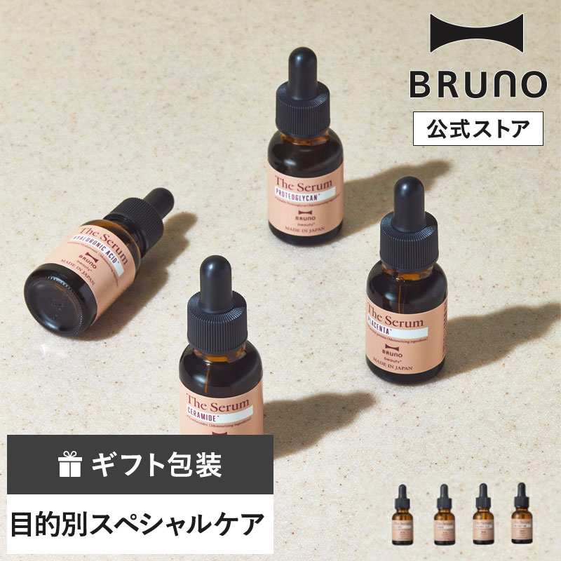 BRUNO公式 ブルーノ ザセラム 化粧品 コスメ 美容液 セラム スキンケア スペシャルケア 原液美容液 保湿 潤い 透明感 ハリ エイジングケア