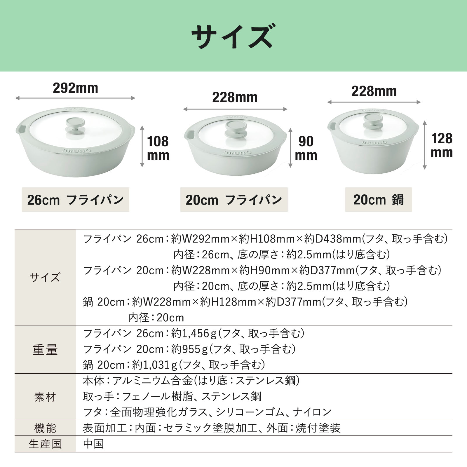 BRUNO フライパン 6点セット ブルーノ フライ鍋 お鍋 鍋 調理