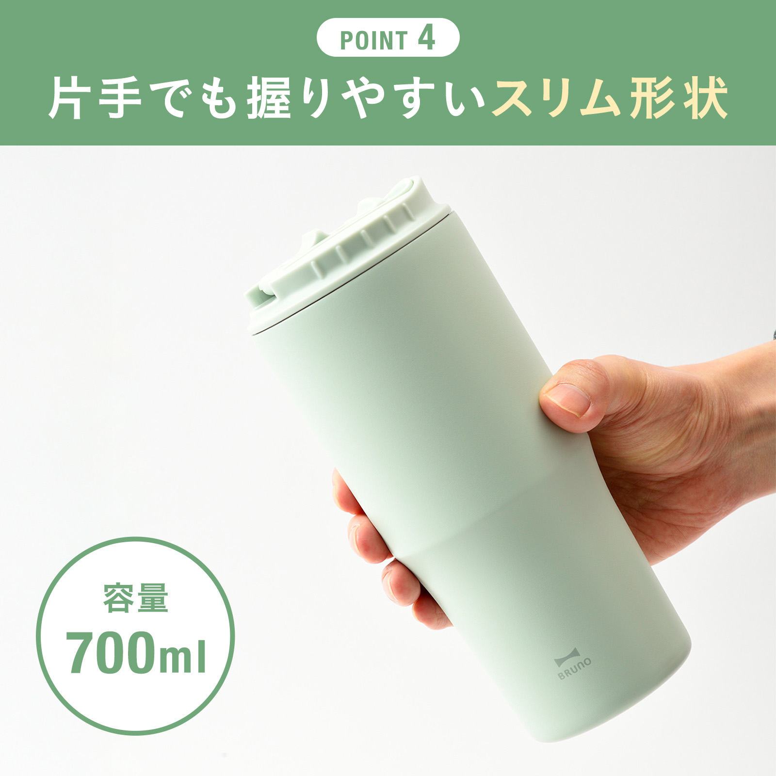 タイムセール早い者勝ち★ BRUNO BRUNO（ブルーノ） 公式 BRUNO 2WAYストロータンブラー L BHK323 保温