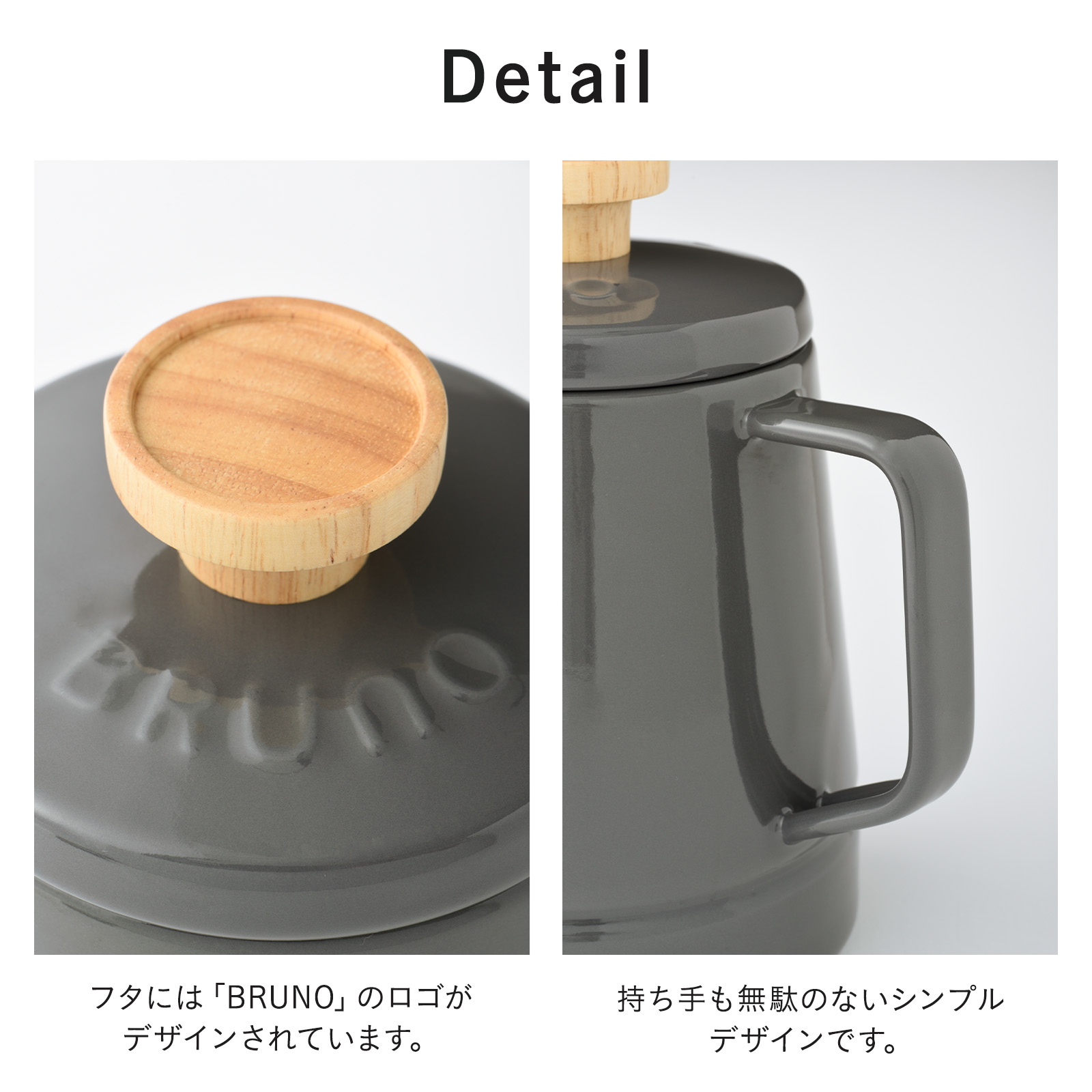 【新品未開封】BRUNOポケモン イーブイフレンズ　ホーローケトル　ブラッキー BRUNO（ブルーノ） BRUNO公式 イーブイフレンズ ホーローケトル 1.6L