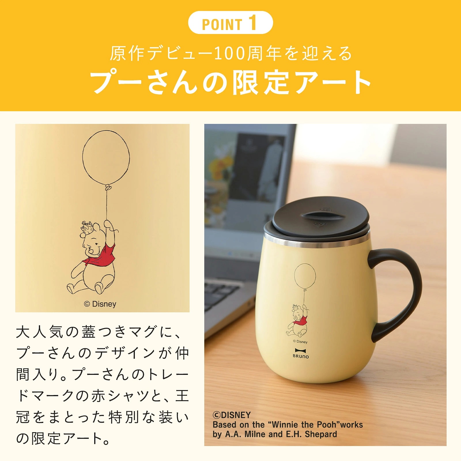プーさん マグカップのおすすめ人気商品一覧 通販 - Yahoo!ショッピング