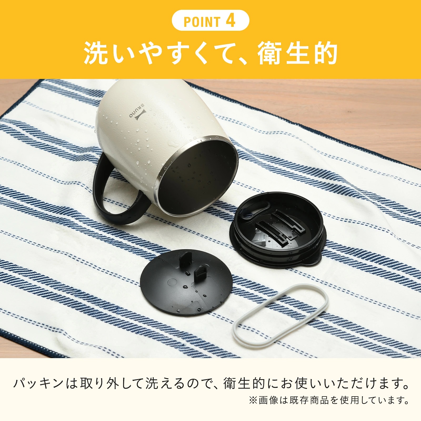 BRUNO（ブルーノ） BRUNO公式 Pooh 蓋つきステンレスマグ tall BHK263