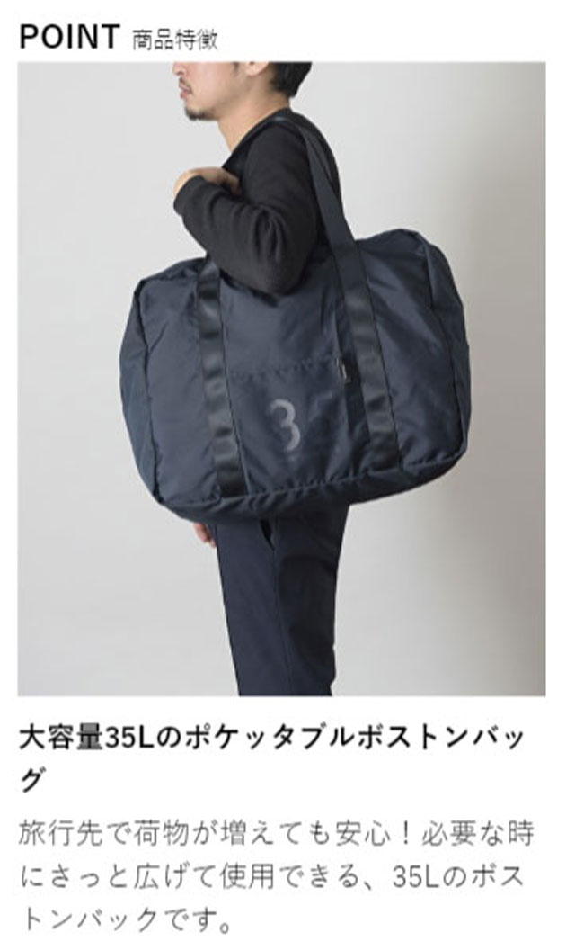 公式 BRUNO ブルーノ ポケッタブル ボストンバッグ 35L MILESTO ミレスト バッグ おしゃれ 人気 旅行 ビジネス 通勤 通学  プレゼント 大容量 機内持ち込み :7641814:BRUNOブルーノ公式ヤフーショッピング店 - 通販 - Yahoo!ショッピング