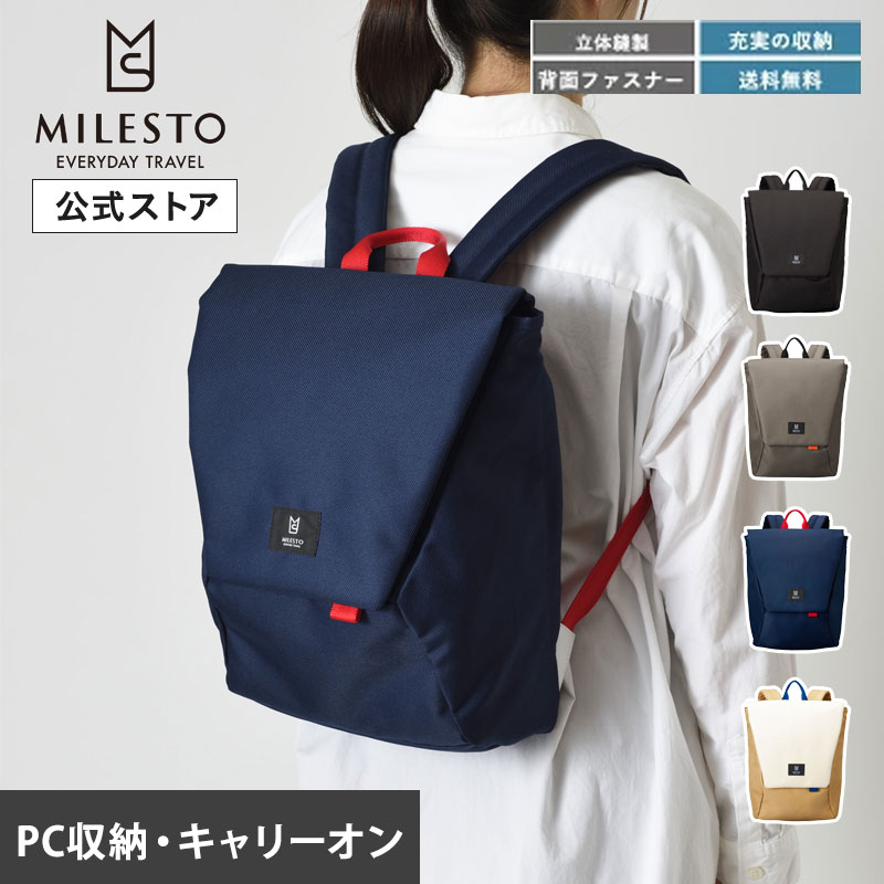 MILESTO（ミレスト） リュックリュックサック バックパック Hutte 