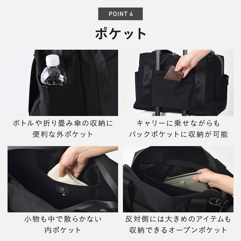MILESTO（ミレスト） ボストンバッグ ショルダーバッグ キャリーオン
