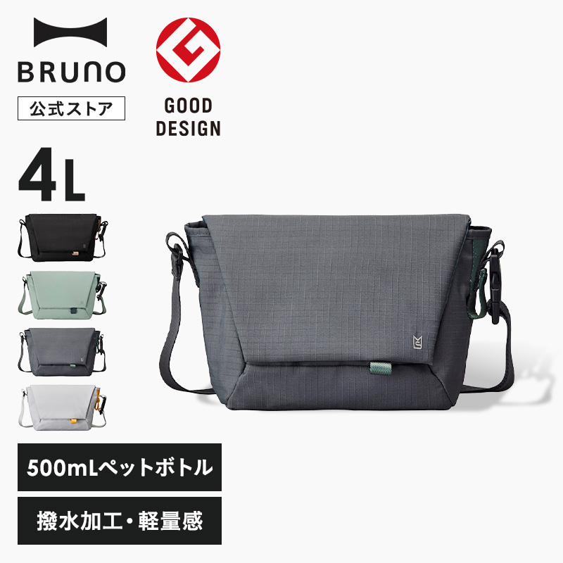 MILESTO（ミレスト） MILESTO Hutte メッセンジャーバッグ S MLS940