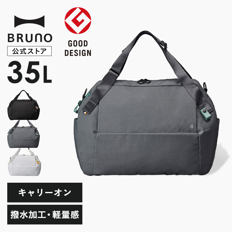 MILESTO（ミレスト） MILESTO Hutte ボストンバッグ ヒュッテ キャリー