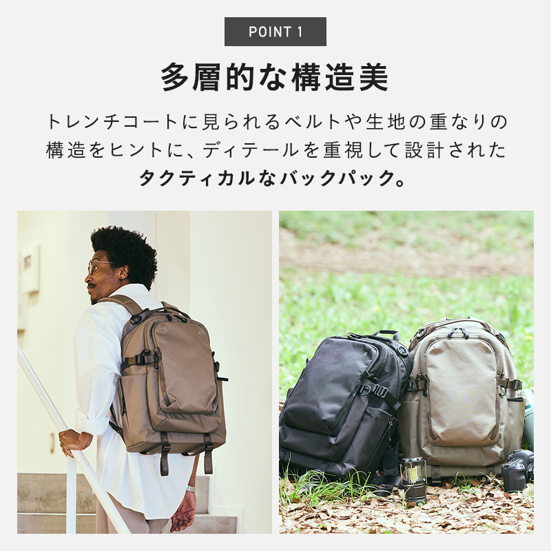 MILESTO（ミレスト） MILESTO公式 XTREC レイヤードバックパック