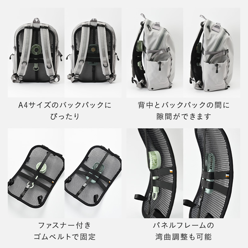 MILESTO（ミレスト） MILESTO UTILITY メッシュ ファン パネル L