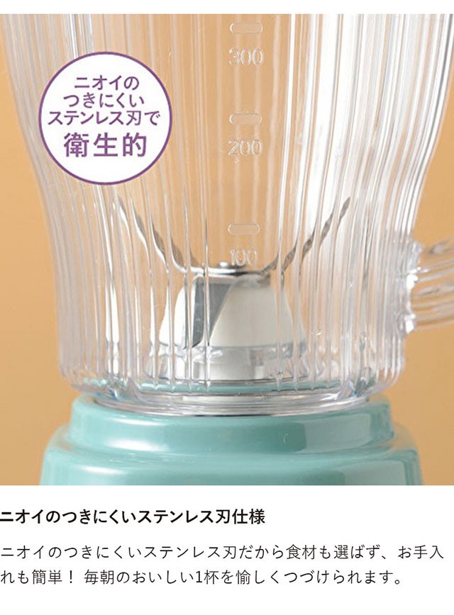 ジューサー ミキサー スムージー 氷砕ける 氷 ブルーノ コンパクトブレンダー BOE023 400ml レトロ コンパクト 結婚祝い BRUNO :  7760206 : BRUNOブルーノ公式ヤフーショッピング店 - 通販 - Yahoo!ショッピング