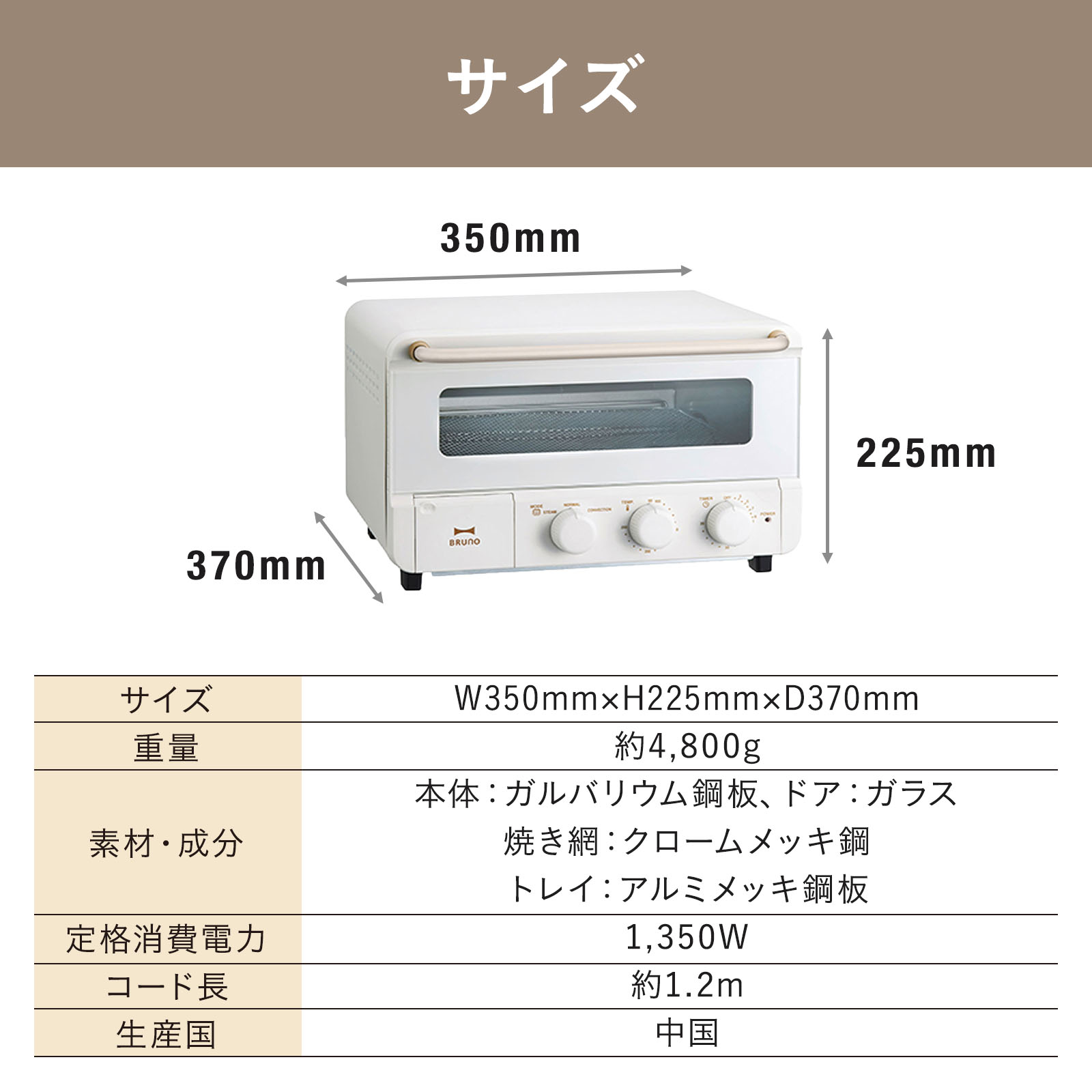 トースター おしゃれ レトロ コンパクト ブルーノ スチーム＆ベイク 