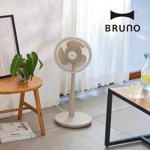 BRUNO DCコンパクトフロアファン BOE075-DBGR 首振り扇風機 楽天市場】【P10倍】ブルーノ 扇風機 DCコンパクト フロアファン